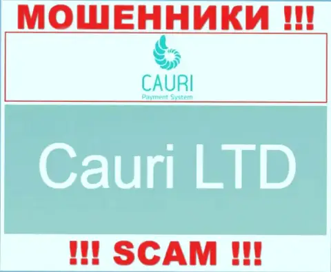 Не ведитесь на инфу о существовании юр. лица, Каури - Cauri LTD, все равно кинут