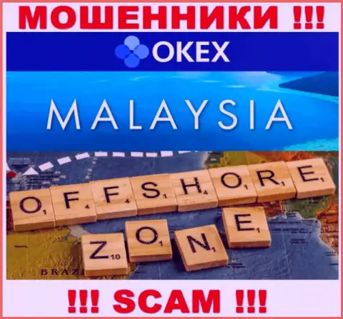 OKEx находятся в оффшорной зоне, на территории - Malaysia