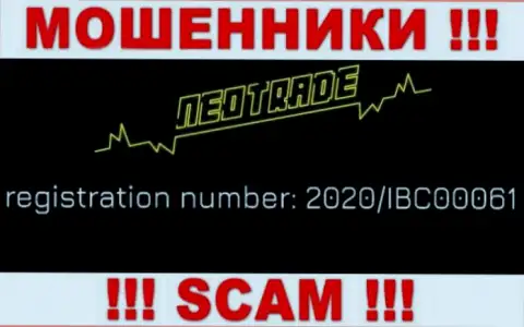 Будьте бдительны ! Donnybrook Consulting Ltd разводят !!! Номер регистрации указанной организации - 2020/IBC00061