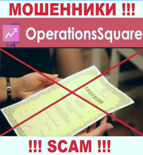 OperationSquare Com - это контора, которая не имеет разрешения на ведение своей деятельности