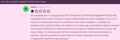 Отзыв реального клиента, который очень недоволен наглым отношением к нему в компании OrangeFX 247