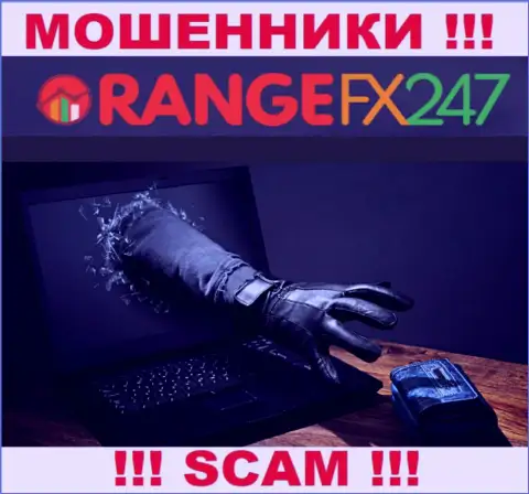 Не взаимодействуйте с интернет-мошенниками ОранджФХ247 Ком, обведут вокруг пальца стопроцентно