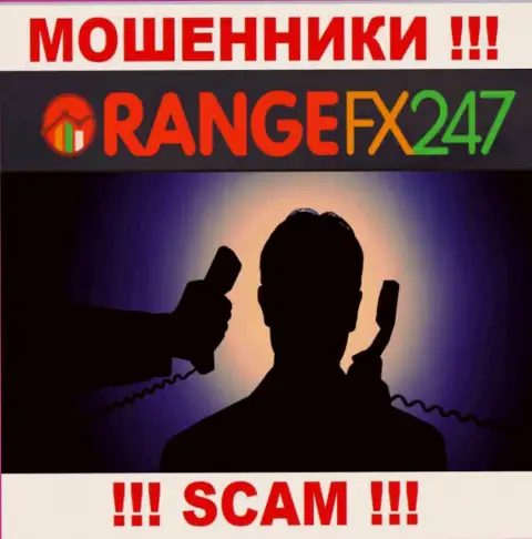 Чтоб не нести ответственность за свое мошенничество, Orange FX 247 скрывает инфу об руководителях