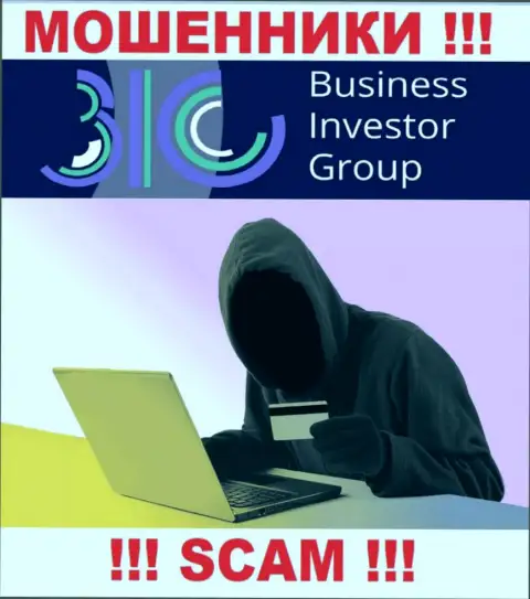 Не надо верить ни единому слову работников BusinessInvestorGroup, они интернет-обманщики
