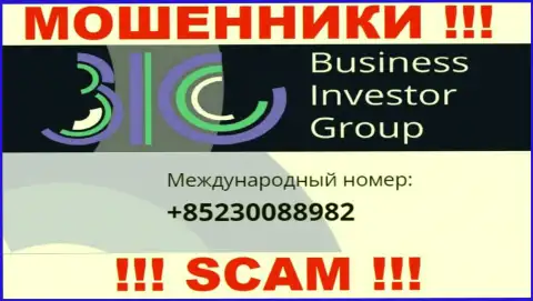 Не дайте интернет-кидалам из организации Business Investor Group себя накалывать, могут трезвонить с любого номера телефона
