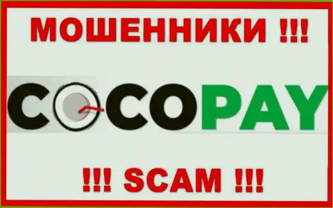 Coco-Pay Com - это МОШЕННИКИ !!! Совместно сотрудничать очень опасно !!!