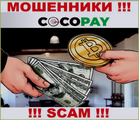 Не советуем доверять финансовые средства Coco Pay, потому что их область деятельности, Обменник, ловушка