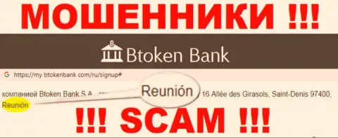 Btoken Bank имеют офшорную регистрацию: Reunion, France - будьте крайне осторожны, мошенники