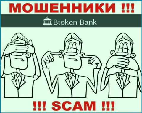 Регулятор и лицензия Btoken Bank не показаны у них на сайте, а значит их совсем НЕТ