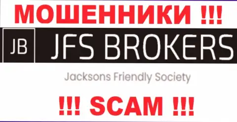 Jacksons Friendly Society, которое владеет конторой ДжиФС Брокер