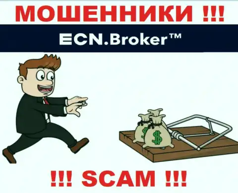 На требования воров из конторы ECN Broker покрыть налоги для вывода вкладов, отвечайте отказом