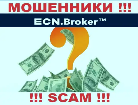 Деньги из компании ECN Broker еще можно попытаться забрать назад, шанс не большой, но все же имеется