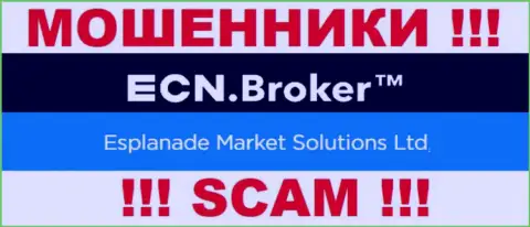 Данные о юр. лице организации ECN Broker, им является Esplanade Market Solutions Ltd