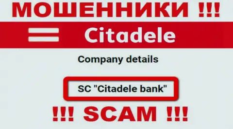 Цитадел принадлежит организации - SC Citadele Bank