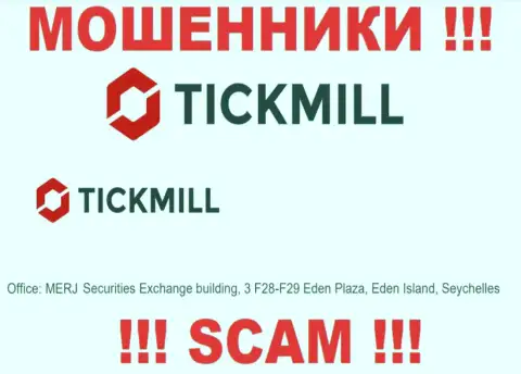 Добраться до Tickmill, чтобы забрать назад свои депозиты нельзя, они зарегистрированы в оффшоре: MERJ Securities Exchange building, 3 F28-F29 Eden Plaza, Eden Island, Republic of Seychelles
