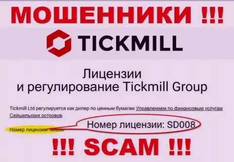 Мошенники Tickmill Group успешно разводят клиентов, хоть и размещают свою лицензию на сайте