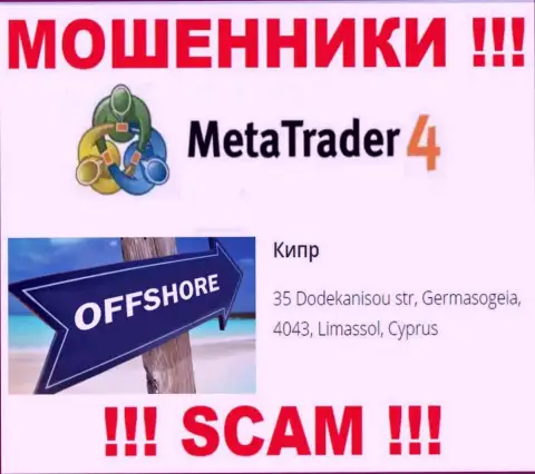 Зарегистрированы интернет мошенники MT 4 в оффшоре  - Cyprus, осторожно !!!