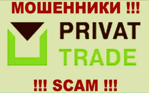 Privat Trade - это ФОРЕКС КУХНЯ !!! SCAM !!!