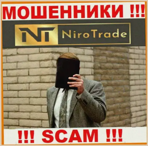Организация NiroTrade Com не внушает доверия, потому что скрываются сведения о ее руководителях