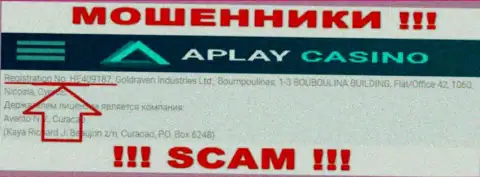 APlay Casino не скрыли регистрационный номер: HE409187, да и зачем, обворовывать клиентов номер регистрации совсем не мешает