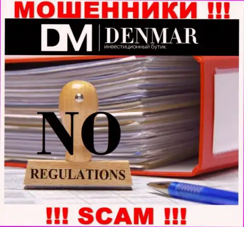 Взаимодействие c Denmar принесет финансовые проблемы !!! У указанных интернет мошенников нет регулятора
