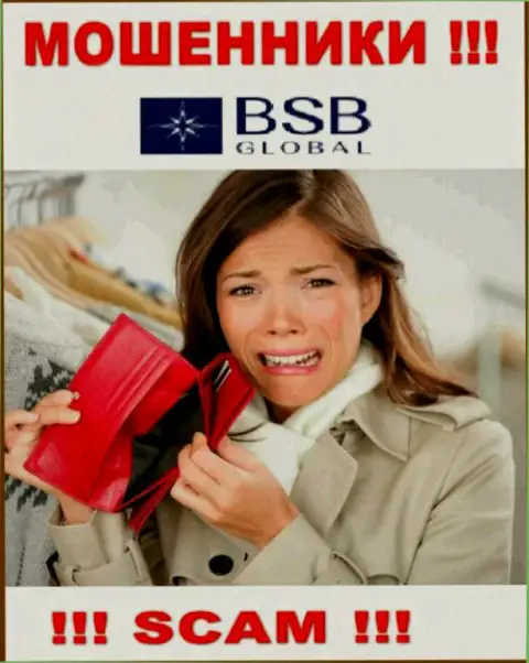 Не ведитесь на возможность заработать с мошенниками BSB Global - это замануха для доверчивых людей