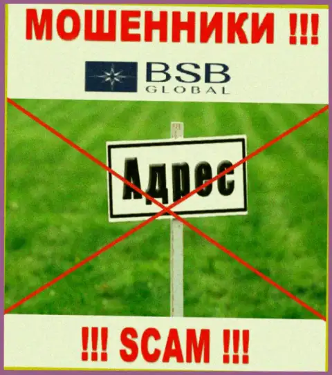 BSB Global не пишут информацию о своем официальном адресе регистрации, будьте очень осторожны !!! АФЕРИСТЫ !!!