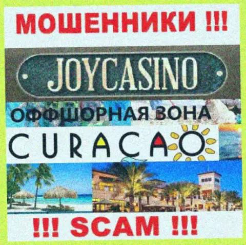 Компания Joy Casino имеет регистрацию довольно далеко от клиентов на территории Кипр