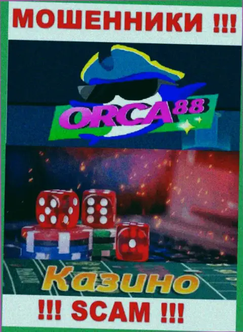 Орка 88 - это сомнительная организация, род деятельности которой - Casino