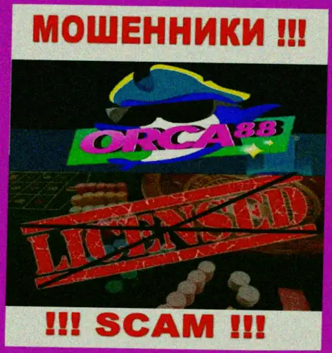 У МОШЕННИКОВ Orca88 Com отсутствует лицензия на осуществление деятельности - осторожнее !!! Кидают клиентов