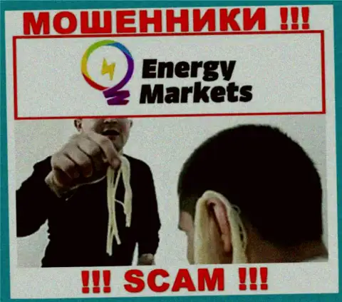 Воры Energy-Markets Io уговаривают людей работать, а в итоге дурачат