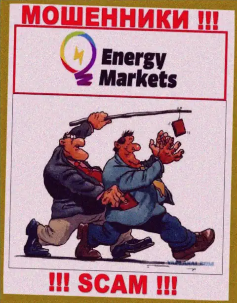 Energy Markets - это МОШЕННИКИ !!! Хитрым образом вытягивают кровно нажитые у биржевых игроков