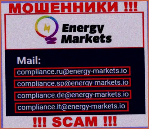 Написать интернет мошенникам Energy Markets можете им на почту, которая найдена у них на сайте