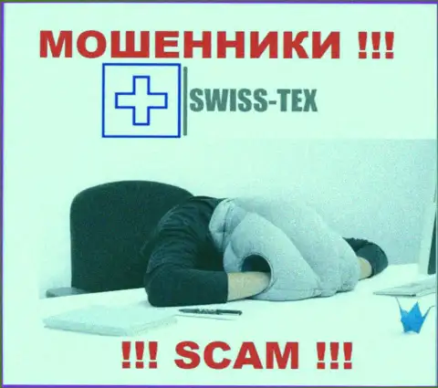 С SwissTex очень рискованно работать, поскольку у компании нет лицензии и регулирующего органа