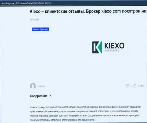 На информационном сервисе invest-agency info предложена некоторая информация про forex брокерскую компанию Kiexo Com