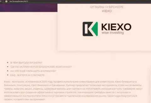 Кое-какие данные о ФОРЕКС компании KIEXO на сайте 4ex review