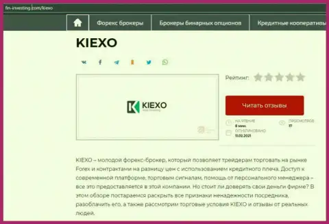 О форекс дилере Kiexo Com информация приведена на информационном сервисе Fin-Investing Com