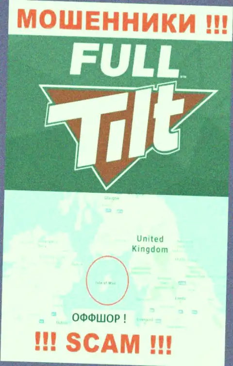 Остров Мэн - оффшорное место регистрации кидал Фулл Тилт Покер, приведенное на их web-ресурсе