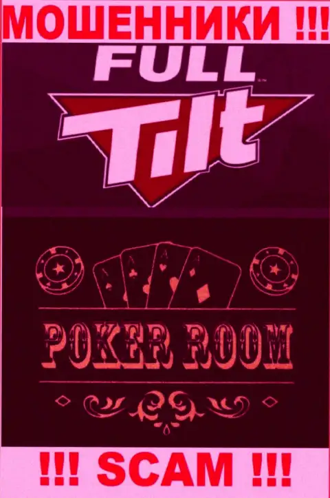 Сфера деятельности незаконно действующей организации Фулл Тилт Покер - это Покер рум