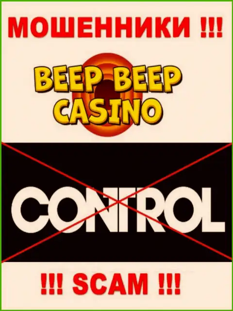 Beep Beep Casino работают БЕЗ ЛИЦЕНЗИИ и НИКЕМ НЕ КОНТРОЛИРУЮТСЯ !!! МОШЕННИКИ !