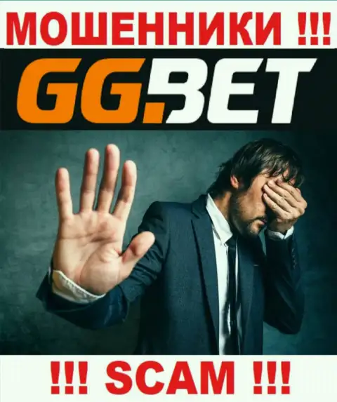 Никакой информации о своих прямых руководителях аферисты GGBet не публикуют