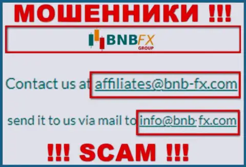 Адрес электронной почты мошенников BNB FX, информация с официального web-ресурса