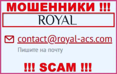 На электронную почту Royal ACS писать довольно-таки рискованно - это наглые воры !