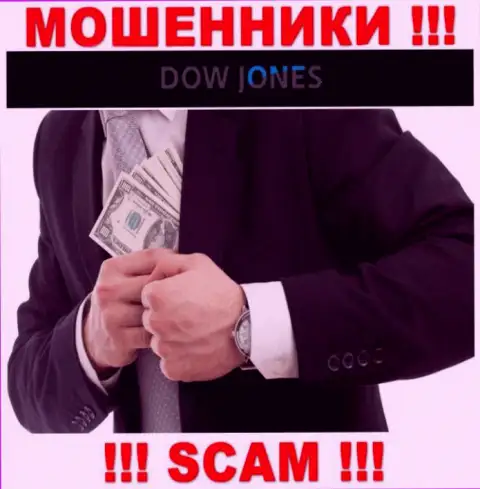 Не отдавайте ни рубля дополнительно в дилинговую контору Dow Jones Market - сольют все