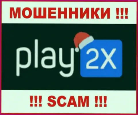 Логотип КИДАЛЫ Play 2X