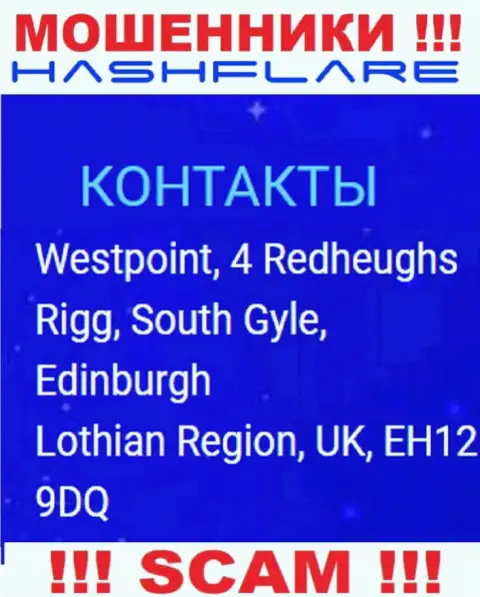 ХэшФлэер - это неправомерно действующая компания, которая пустила корни в офшорной зоне по адресу: Westpoint, 4 Redheughs Rigg, South Gyle, Edinburgh, Lothian Region, UK, EH12 9DQ