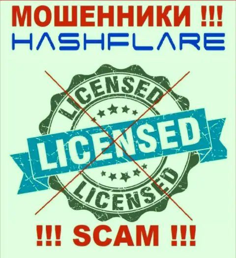 HashFlare - это очередные ЛОХОТРОНЩИКИ !!! У данной организации даже отсутствует разрешение на ее деятельность