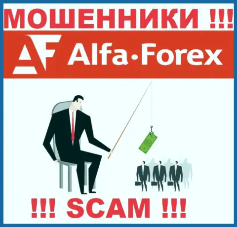 Звонят из компании Alfa Forex - относитесь к их условиям скептически, поскольку они МОШЕННИКИ