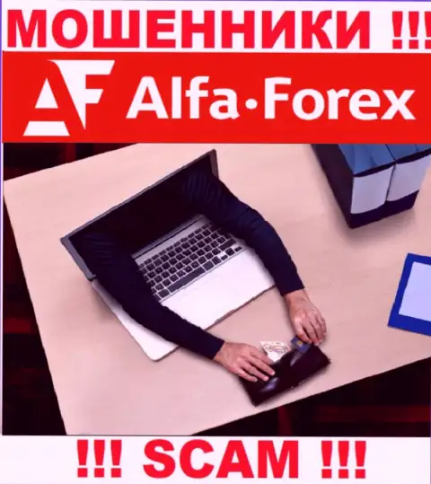 Лучше избегать интернет мошенников Alfa Forex - обещают прибыль, а в конечном итоге разводят