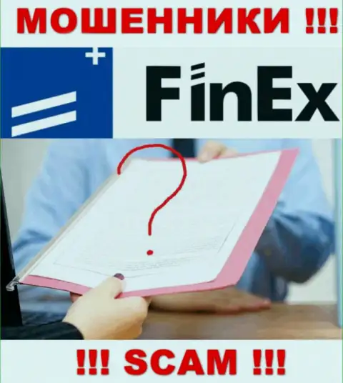 Организация FinEx ETF - это МОШЕННИКИ !!! У них на ресурсе нет информации о лицензии на осуществление их деятельности